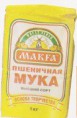 Makfa 2kg