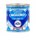 Roqaçev qatilaşdırılmiş süd 380 gr