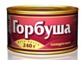 Горбуша 240gr