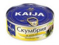 Skumbriya Kaija 240gr