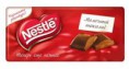 Nestlle 